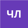 Чикилева Людмила