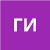 Горбунова Ирина