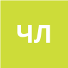 Черкасская Людмила