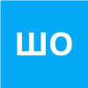 Шестакова Ольга