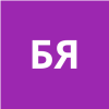 Буктевич Янина