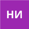 Никитина И.Л.