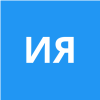 Иващенко Яна