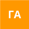 ГАРАДЖА А.