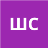Шибаршина Светлана