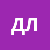 Дэвид Лэйн