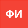 Федотов И. В.