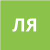 Лань Ян