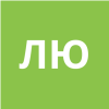 Лысенко Юлия