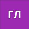 Галенников Лев
