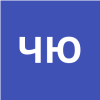 Чернышева  Ю.
