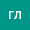ГОРЕЛОВА ЛЮДМИЛА