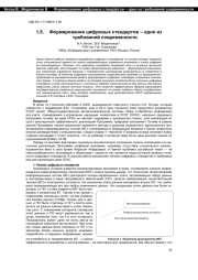АМБИВАЛЕНТНОСТЬ СОЦИАЛЬНЫХ ПРЕДСТАВЛЕНИЙ ОБ ИИ: ПСИХОЛОГИЯ, СТАТИСТИКА, ПРОГНОЗЫ