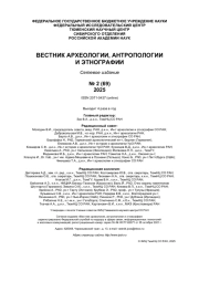 СЕЛЕКТИВНЫЙ ПОДХОД К ОЦЕНКЕ ВОЗРАСТА ЧЕЛОВЕКА (НА ПРИМЕРЕ МЕТОДОВ ОЦЕНКИ ОБЛИТЕРАЦИИ ШВОВ ЧЕРЕПА)