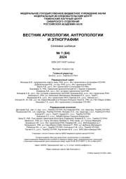 ЦВЕТНОЙ МЕТАЛЛ ЭПОХИ БРОНЗЫ СЕВЕРНОГО КАЗАХСТАНА: ГЕОХИМИЧЕСКАЯ ХАРАКТЕРИСТИКА И РУДНАЯ БАЗА