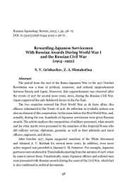 Rewarding Japanese Servicemen With Russian Awards During World War I and the Russian Civil War (1914–1922)