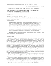 AN ANALOGUE OF TURAEV COMULTIPLICATION FOR KNOTSIN NON-ORIENTABLE THICKENING OF A NON-ORIENTABLE SURFACE
