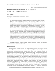PLASTICITY INCIPIENCE IN ALUMINUM WITH COPPER INCLUSIONS