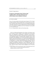Fragments of Mongolian Kanjur Manuscripts Copied in 19th C. Germany and Preserved at the Library of the Academy of Sciences