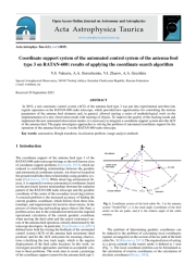 Coordinate support system of the automated control system of the antenna feed type 3 on RATAN-600: results of applying the coordinate search algorithm