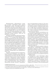 СЛОВО РЕДАКТОРА