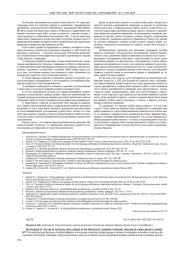 К ВОПРОСУ О ПРИМЕНЕНИИ ИСКУССТВЕННОГО ИНТЕЛЛЕКТА В ПРОЦЕССЕ ИЗУЧЕНИЯ ИНОСТРАННОГО ЯЗЫКА В НЕЯЗЫКОВОМ ВУЗЕ