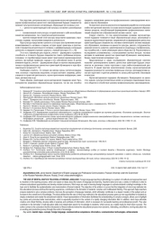 ИСПОЛЬЗОВАНИЕ МЕНТАЛЬНЫХ КАРТ В ОБУЧЕНИИ ИНОСТРАННОМУ ЯЗЫКУ