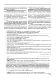 ТРАНСДИСЦИПЛИНАРНЫЙ ПОДХОД В ВЫСШЕМ ОБРАЗОВАНИИ КАК ПУТЬ К КАЧЕСТВЕННОЙ ПОДГОТОВКЕ ПЕДАГОГОВ