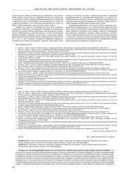 ВЛИЯНИЕ КОНЦЕПЦИИ ПОСТМОДЕРНИЗМА НА СПЕЦИФИКУ ИНОЗЯЗЫЧНОГО ОБРАЗОВАНИЯ В НЕЯЗЫКОВОМ ВУЗЕ