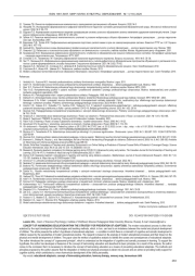 КОНЦЕПЦИЯ ГАРМОНИЗУЮЩЕГО ОБРАЗОВАНИЯ В РАМКАХ СТРАТЕГИИ ПРОФИЛАКТИКИ АДАПТОЗА