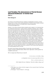 LOST PARADISE: THE PHENOMENON OF ‘SOVIET KOREAN ADVANCED KOLKHOZES’ IN CENTRAL ASIA (PART 1)