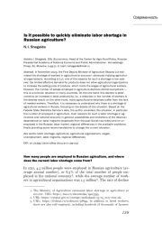 IS IT POSSIBLE TO QUICKLY ELIMINATE LABOR SHORTAGE IN RUSSIAN AGRICULTURE?