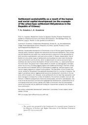 SETTLEMENT SUSTAINABILITY AS A RESULT OF THE HUMAN AND SOCIAL CAPITAL DEVELOPMENT (ON THE EXAMPLE OF THE URBAN-TYPE SETTLEMENT OKTYABRSKOE IN THE REPUBLIC OF CRIMEA)