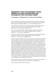ORGANIZATION OF THE RURAL POPULATION'S LEISURE ACTIVITIES AS A FACTOR OF PRESERVATION AND DEVELOPMENT OF THE RURAL HUMAN CAPITAL