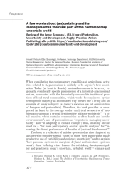НЕСКОЛЬКО СЛОВ О (НЕ)ОПРЕДЕЛЕННОСТИ И УПРАВЛЕНИЮ ЕЮ В СЕЛЬСКОЙ ЧАСТИ СОВРЕМЕННОГО НЕСТАБИЛЬНОГО МИРА