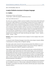 ИНФИНИТИВНЫЕ КОНСТРУКЦИЙ В ЕВРОПЕЙСКИХ ЯЗЫКАХ