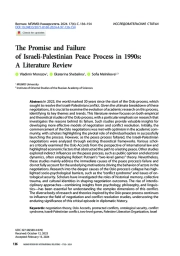 Взлёт и падение израильско-палестинского мирного процесса в 1990-е: обзор исследований