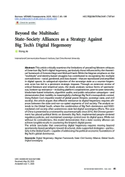 Преодолевая ограничения «множества»: союз государства и общества против цифровой гегемонии техногигантов