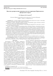 ВЫСОТНОЕ РАСПРЕДЕЛЕНИЕ ДИОКСИДА АЗОТА НА ТЕРРИТОРИИ ПРИВОЛЖСКОГО ФЕДЕРАЛЬНОГО ОКРУГА