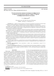 ГЕОЭКОЛОГИЧЕСКАЯ ОЦЕНКА ПОТЕНЦИАЛА КОМФОРТНОСТИ И ПЕРСПЕКТИВ РАЗВИТИЯ ГОРОДОВ САМАРА И САРАТОВ ГЕОИНФОРМАЦИОННЫМИ МЕТОДАМИ