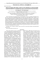 МНОГОЛЕТНЯЯ ДИНАМИКА И ПРОСТРАНСТВЕННОЕ РАСПРЕДЕЛЕНИЕ МАКРОЗООБЕНТОСА В ПРОФУНДАЛИ ОЗ. БЕЛОЕ (ВОЛОГОДСКАЯ ОБЛ.)