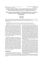 Фауна комаров-звонцов (Diptera, Chironomidae) природного заповедника «Комсомольский» (Хабаровский край). Часть 1. Подсемейство Chironominae