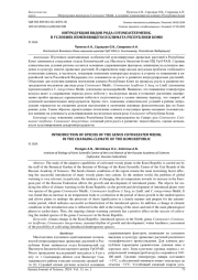 ИНТРОДУКЦИЯ ВИДОВ РОДА COTONEASTER MEDIK. В УСЛОВИЯХ ИЗМЕНЯЮЩЕГОСЯ КЛИМАТА РЕСПУБЛИКИ КОМИ