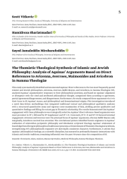 Томистический теологический синтез исламской и иудейской философии: анализ аргументов Фомы Аквинского, основанный на прямых ссылках на Авиценну, Аверроэса, Маймонида и Авицеброна в «Сумме теологии»