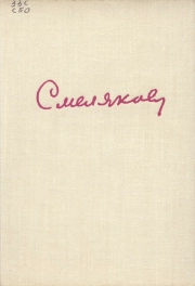 С чего начинается родина