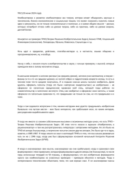 ТРИЗ, комбинаторика, ряд Тейлора и законы физики
