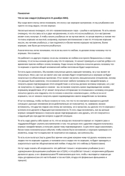 Психология