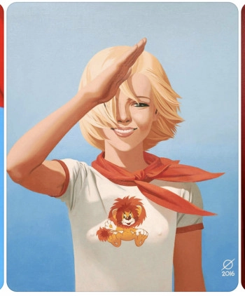 Пионеры всех стран объединяйтесь