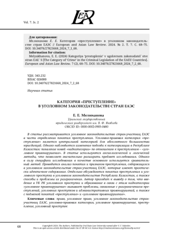 КАТЕГОРИЯ 