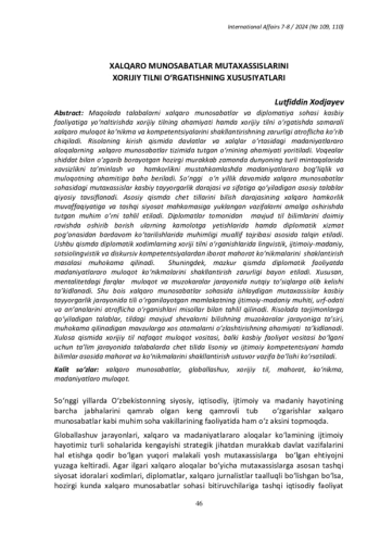 XALQARO MUNOSABATLAR MUTAXASSISLARINI XORIJIY TILNI O‘RGATISHNING XUSUSIYATLARI